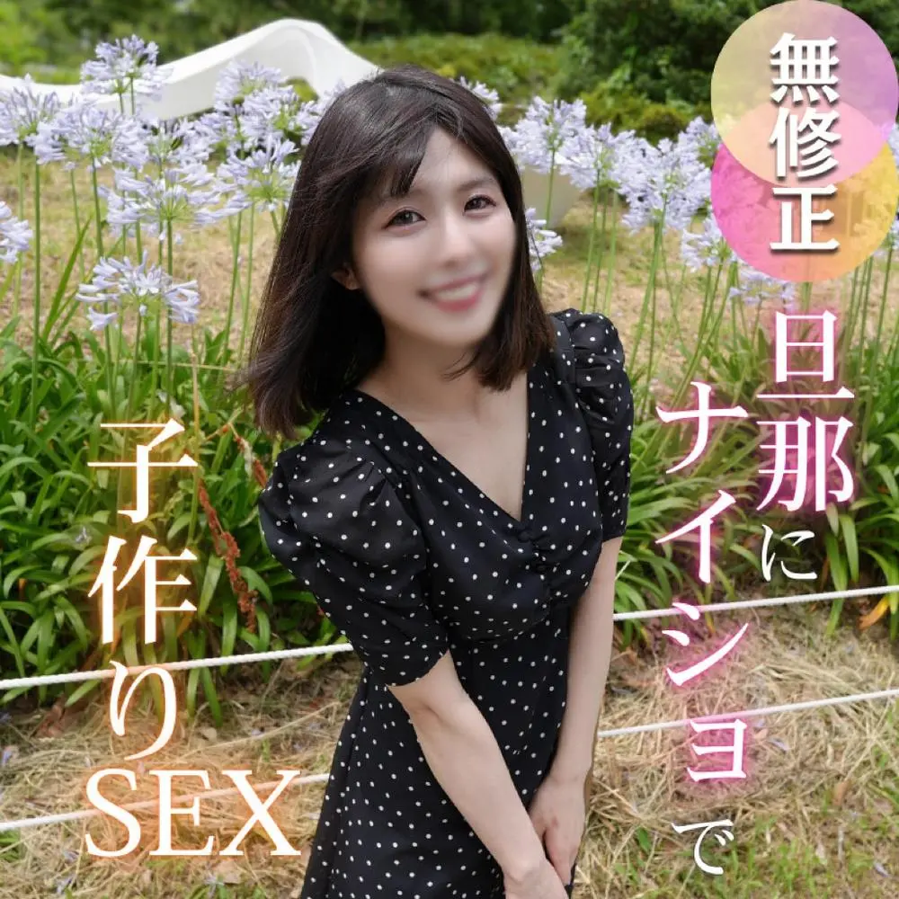 FC2-PPV-4742218 - 67% OFF! [First-Time Shoot] [Married Woman] A beautiful wife trapped in a sexless marriage. Her rationality shatters at the sight of a cock after so long, and she gets lost in a world of pleasure. Two con